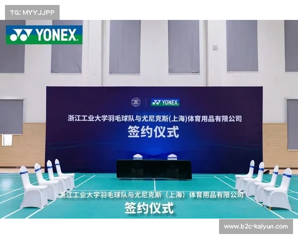 尤尼克斯签约越南新星聚焦东南亚市场未来发展潜力 尤尼克斯签约越南新星聚焦东南亚市场未来发展潜力
